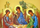 День Святой Троицы. Пятидесятница