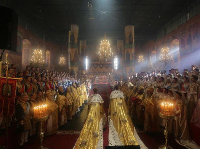 церемония венчания русских царей