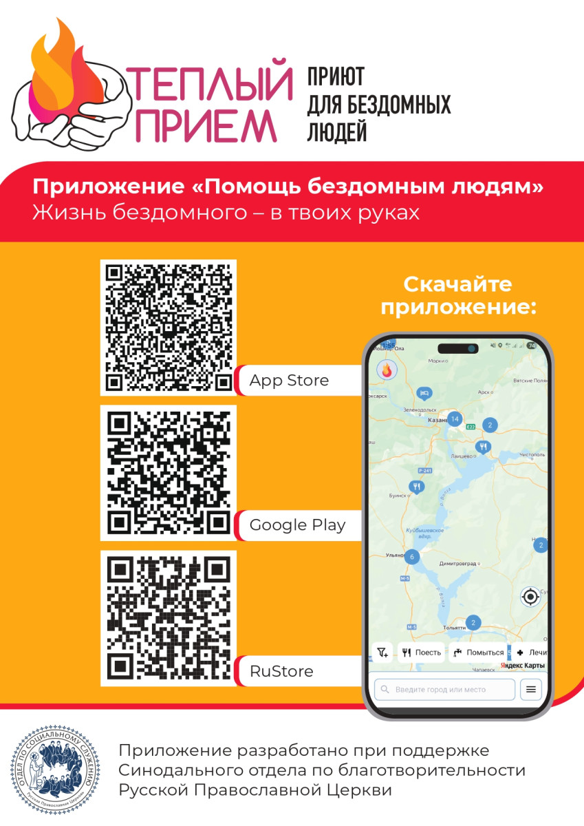 Превью PDF