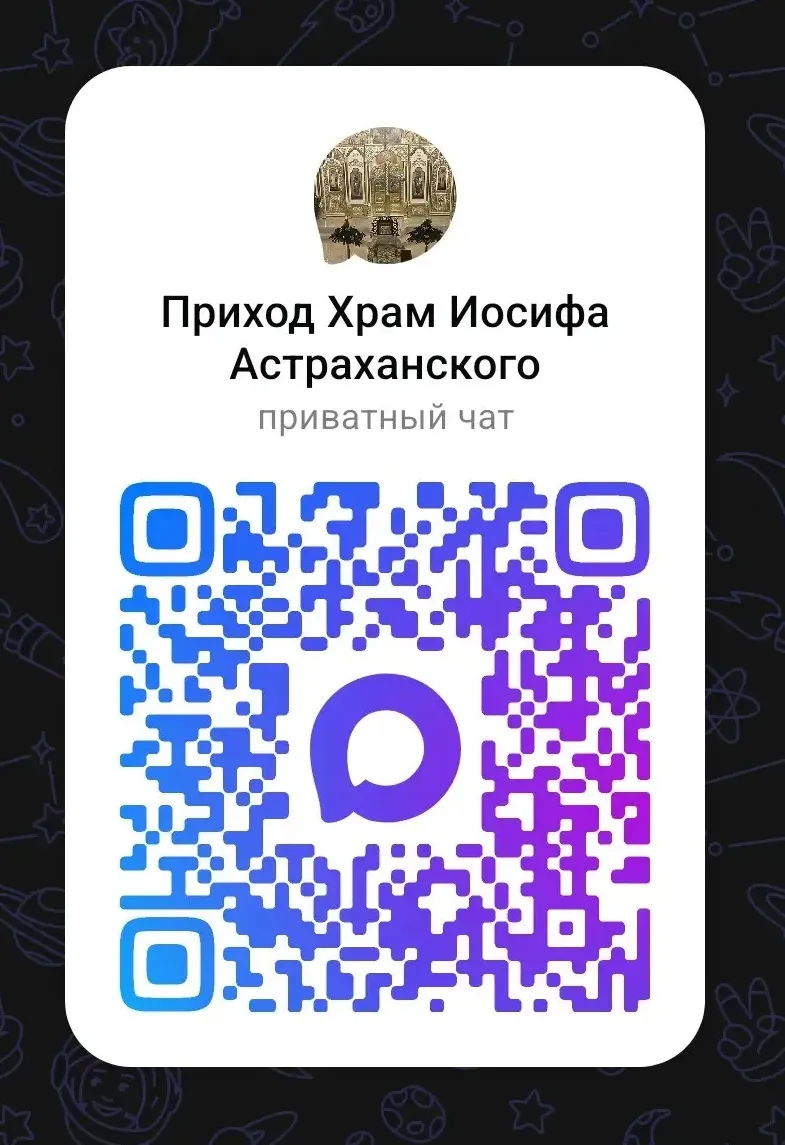 QR-код сообщества храма